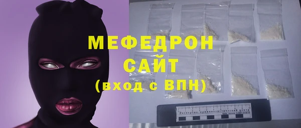 mix Верея