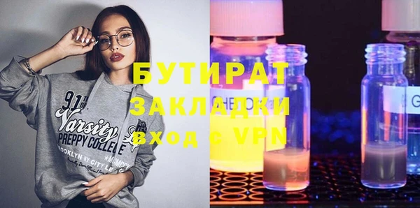 mix Верея